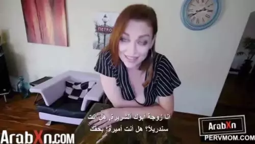 نيك الام الشريرة | سكس امهات مترجم - سكس مترجم